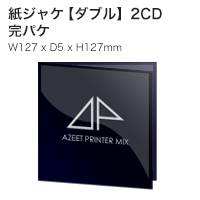  紙ジャケ【ダブル】2CD 完全パックサンプル