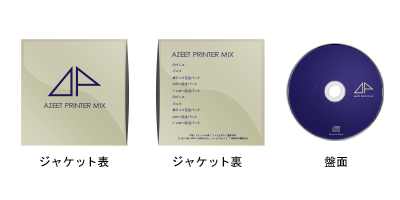 紙ジャケ【シングル】1CD 完全パックサンプル