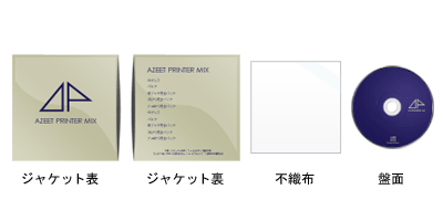 紙ジャケ【シングル・ワイド】1CD 完全パックサンプル